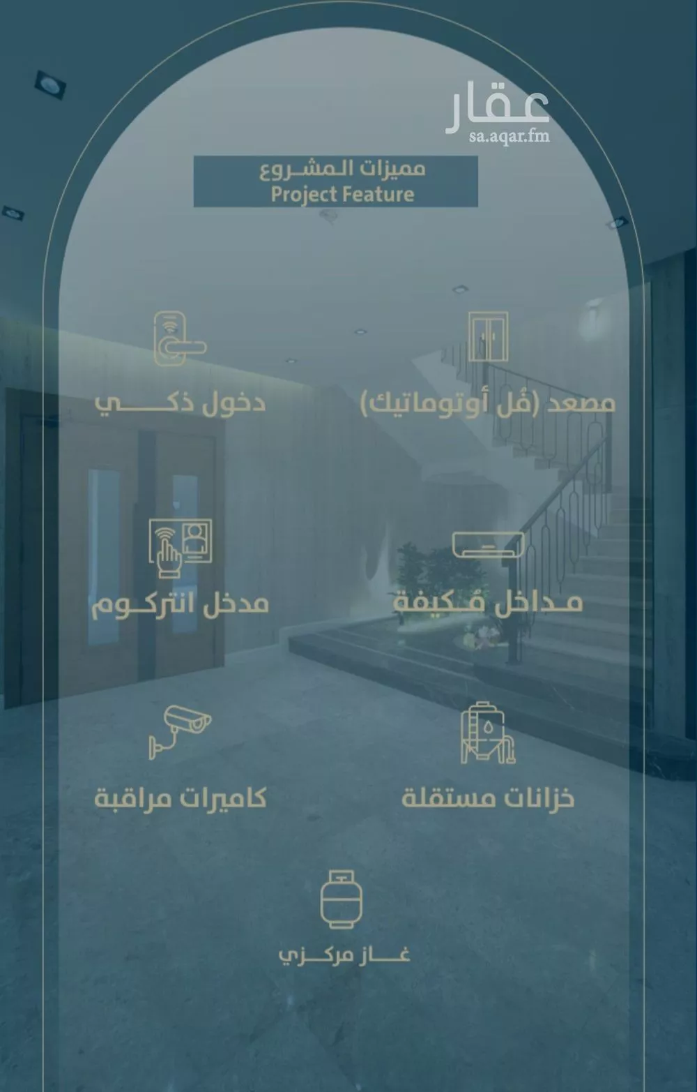 شقة 3 غرف في النعيم 4