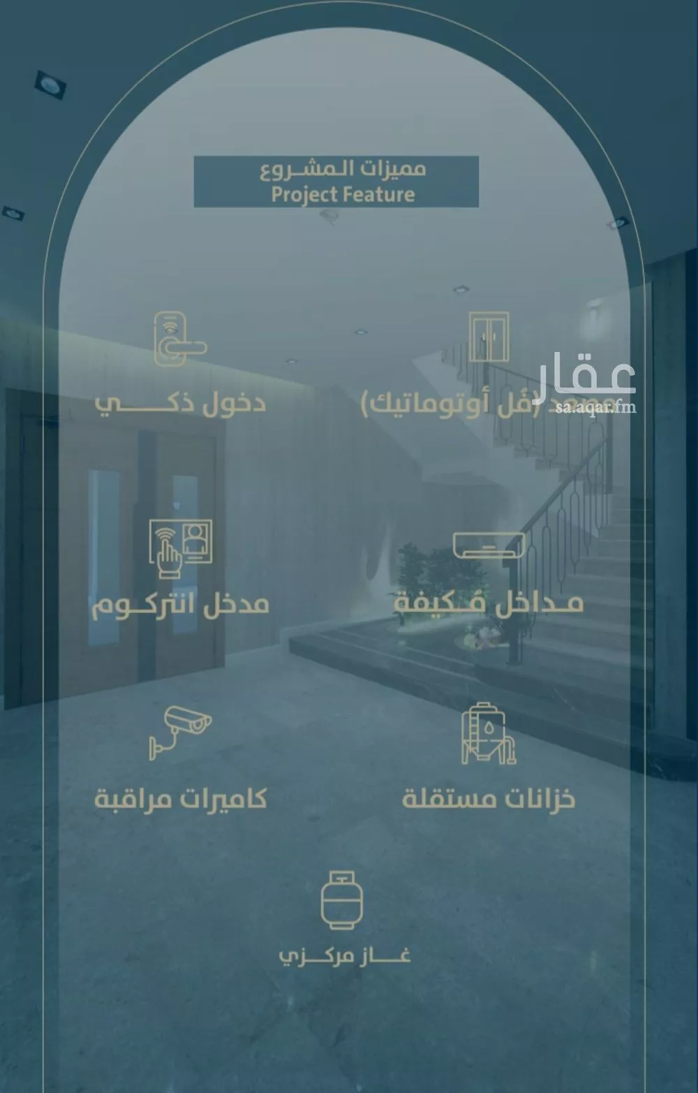 شقة 4 غرف في النعيم 2