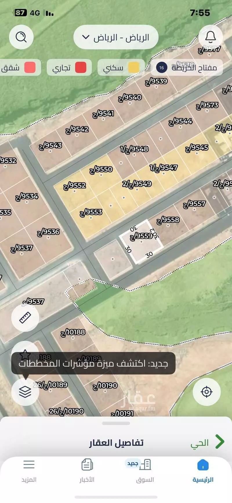 أرض 420 م² في ظهرة لبن 2