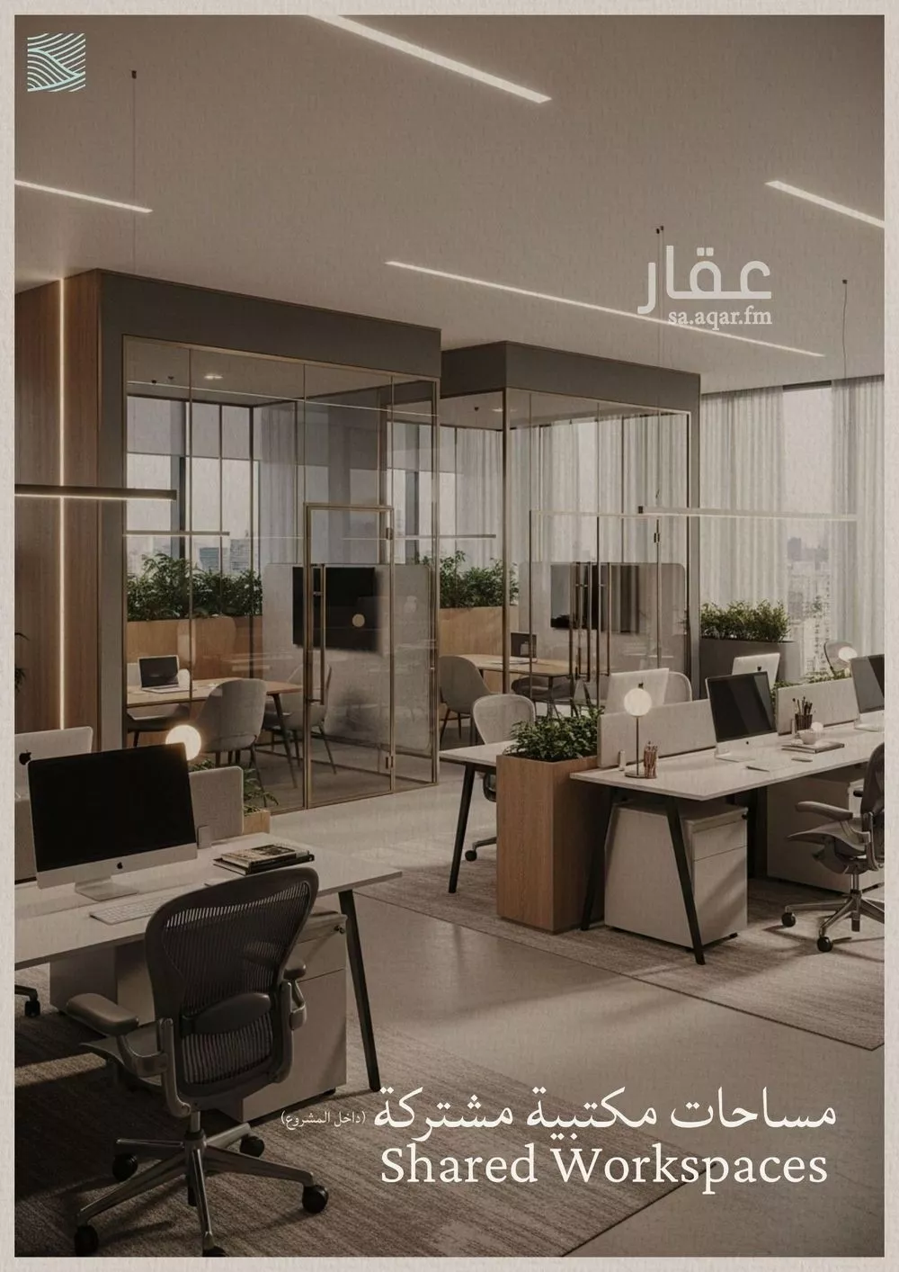 2 bedroom apartment in Al Yaqout 5