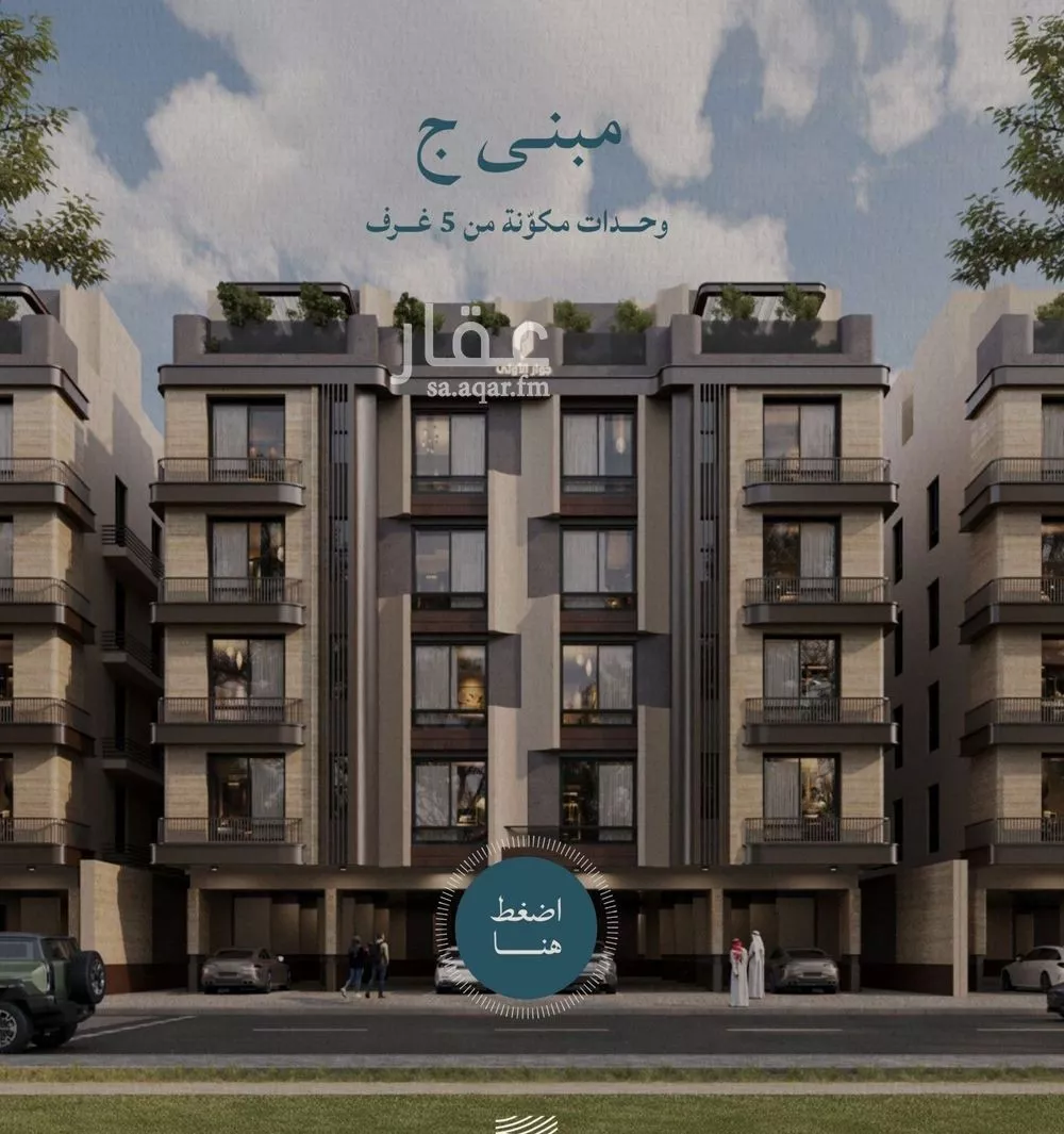 2 bedroom apartment in Al Yaqout 6