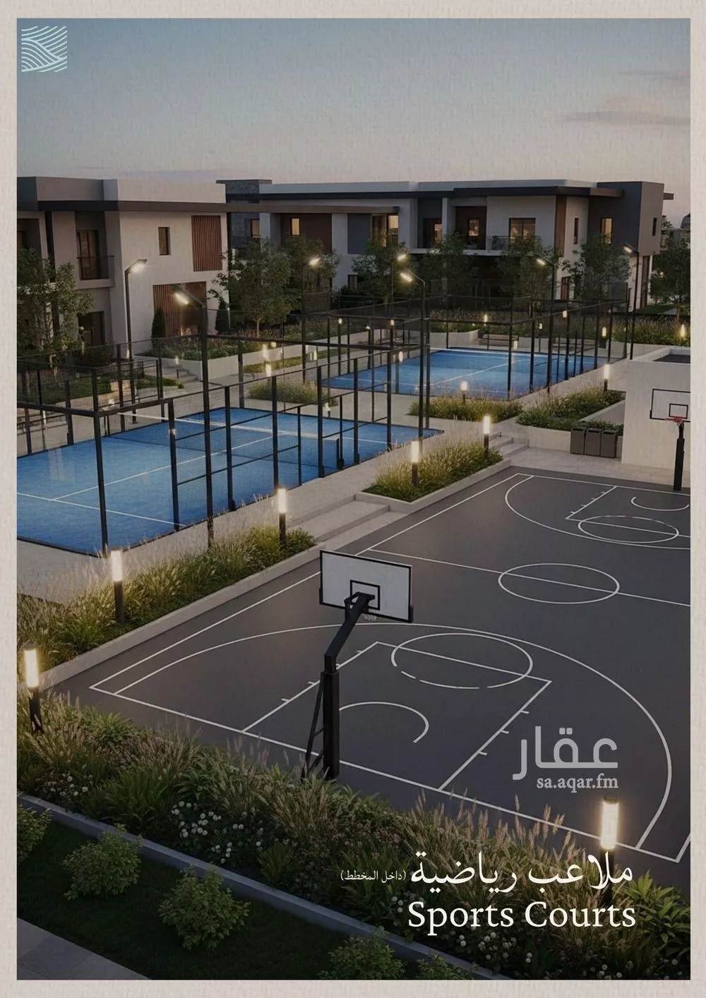 2 bedroom apartment in Al Yaqout 8