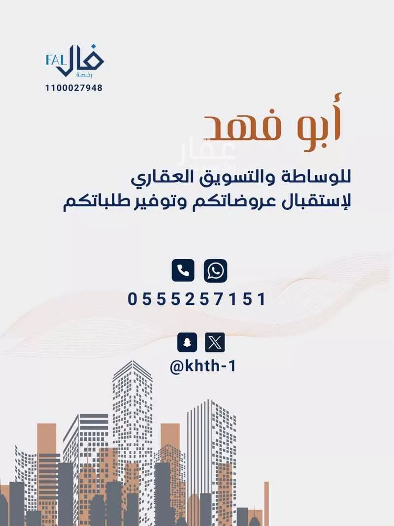 أرض 450 م² في المهدية 3