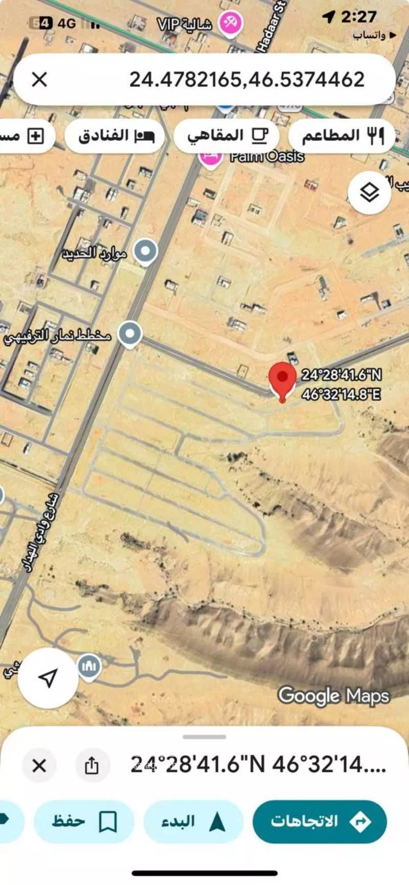 1050 sqm land in Dahiat Namar 2