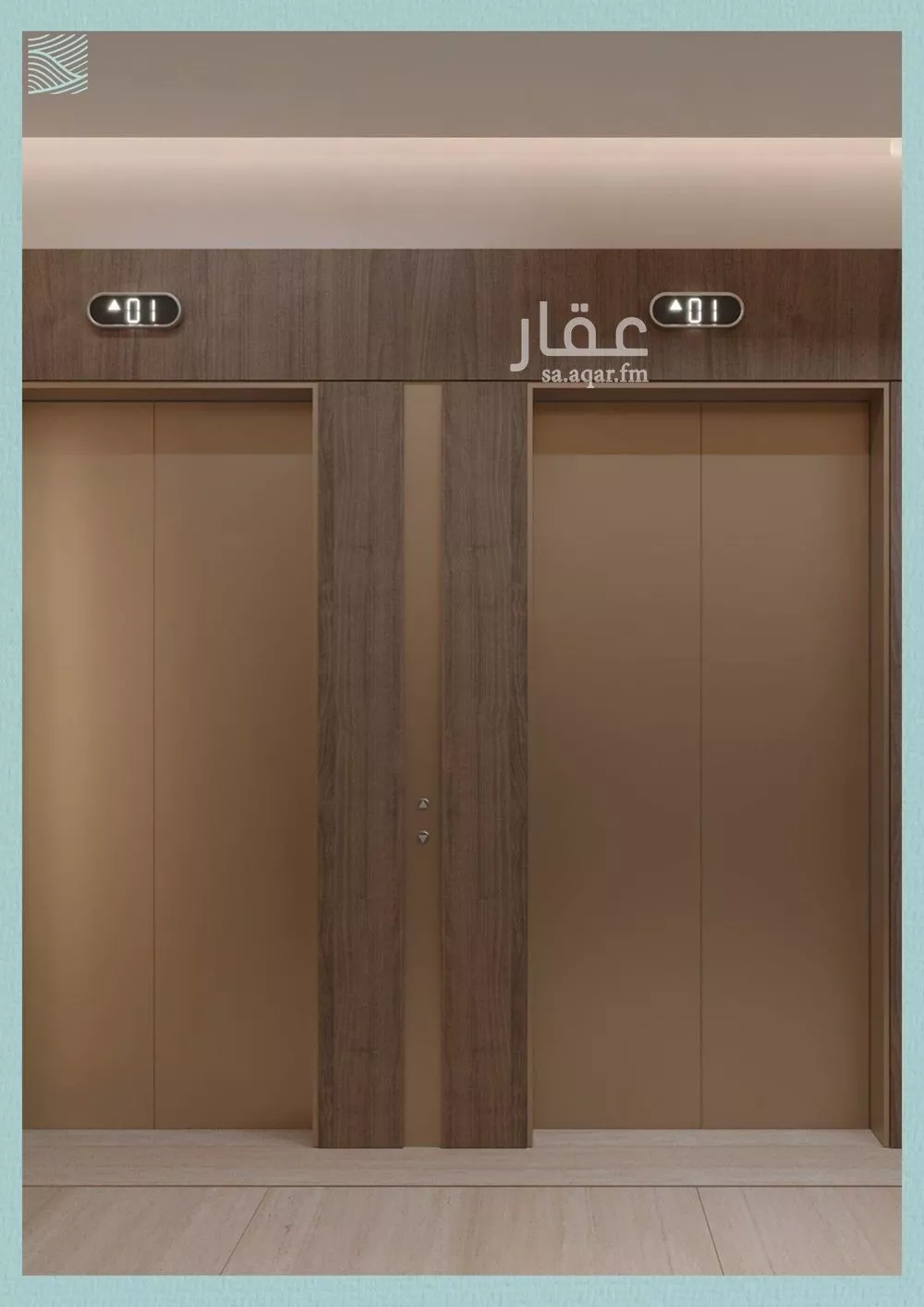 3 bedroom apartment in Al Yaqout 2