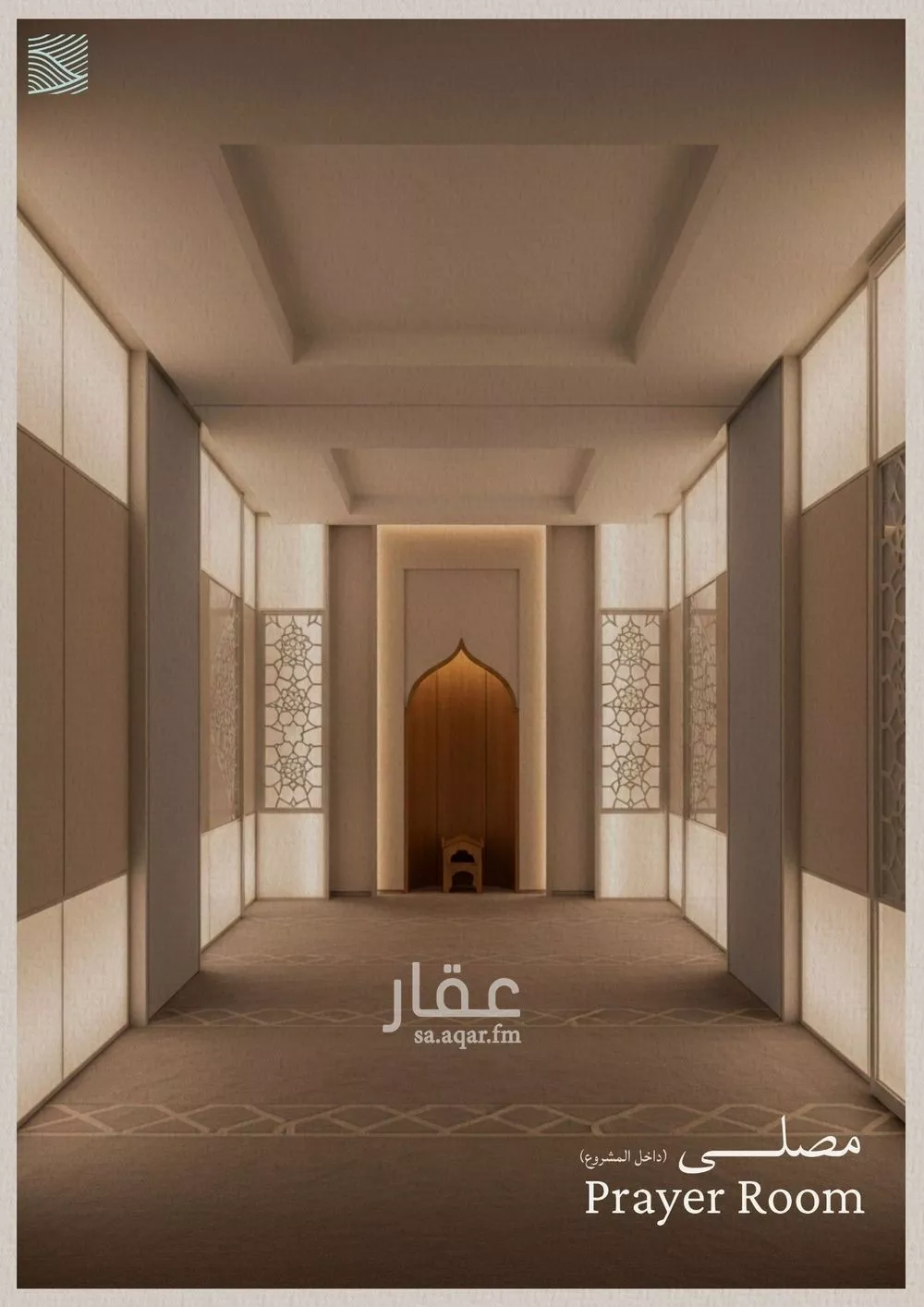 3 bedroom apartment in Al Yaqout 12