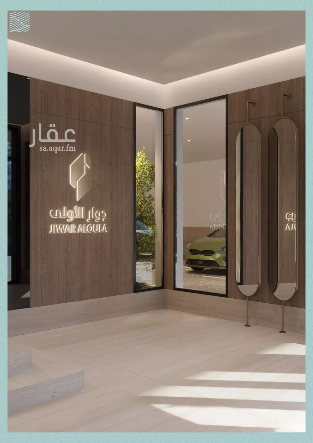 3 bedroom apartment in Al Yaqout 10