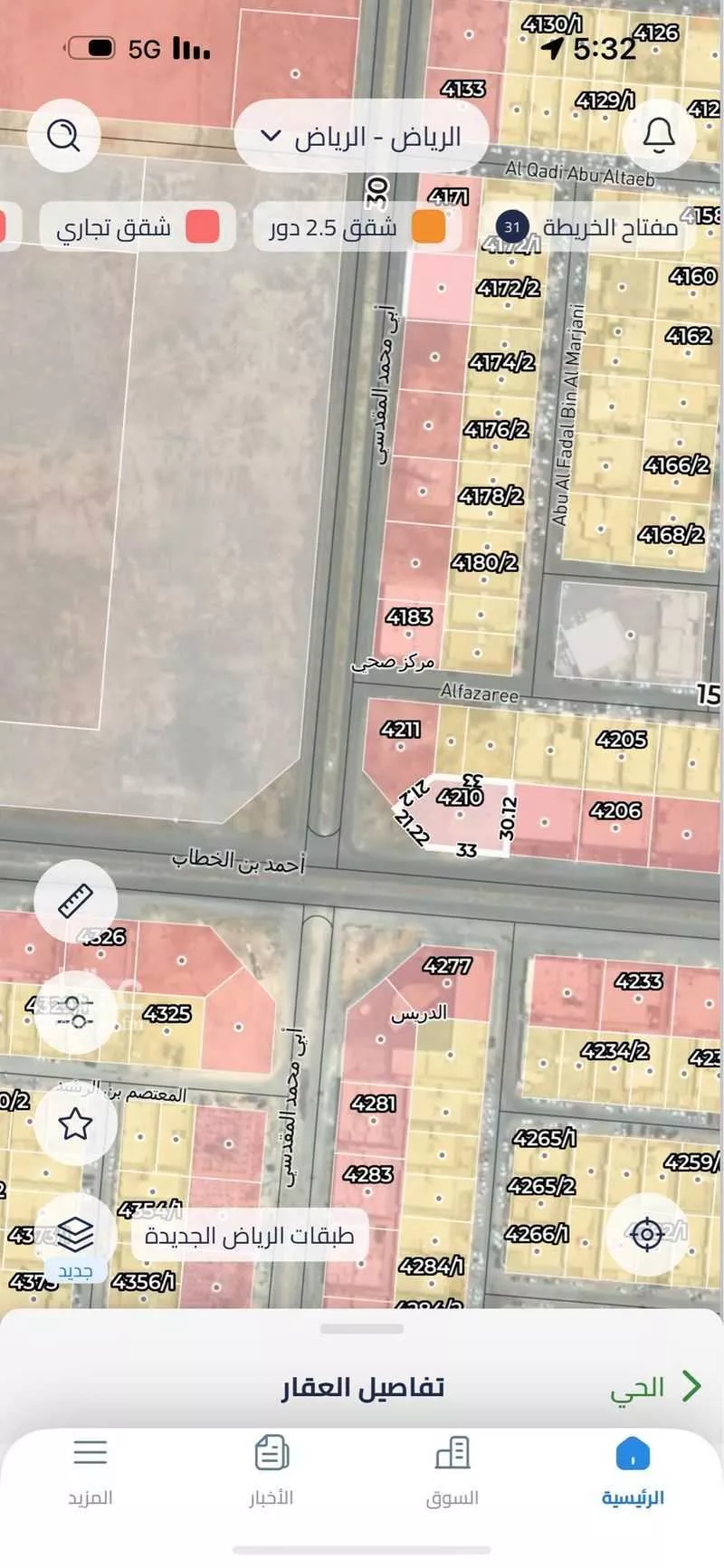 1214 sqm land in Tuwaiq 4