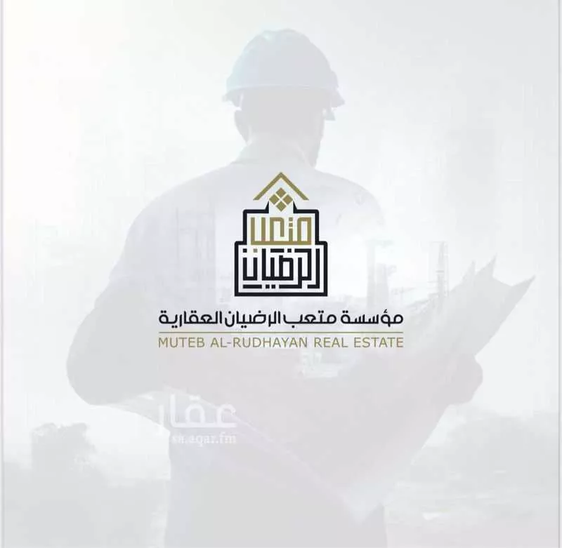 1214 sqm land in Tuwaiq 5