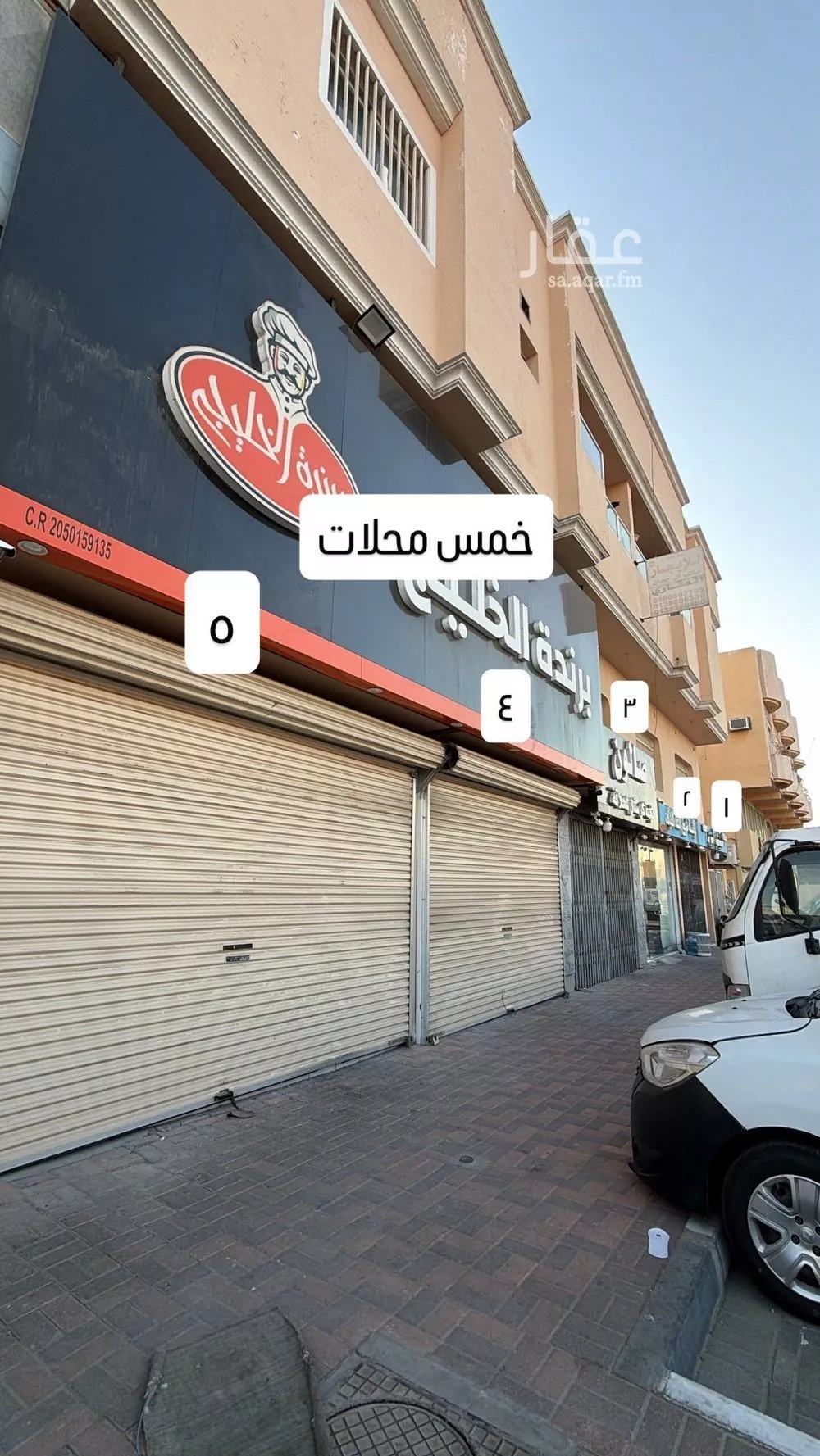 910 sqm building in Al Jamiyin 2