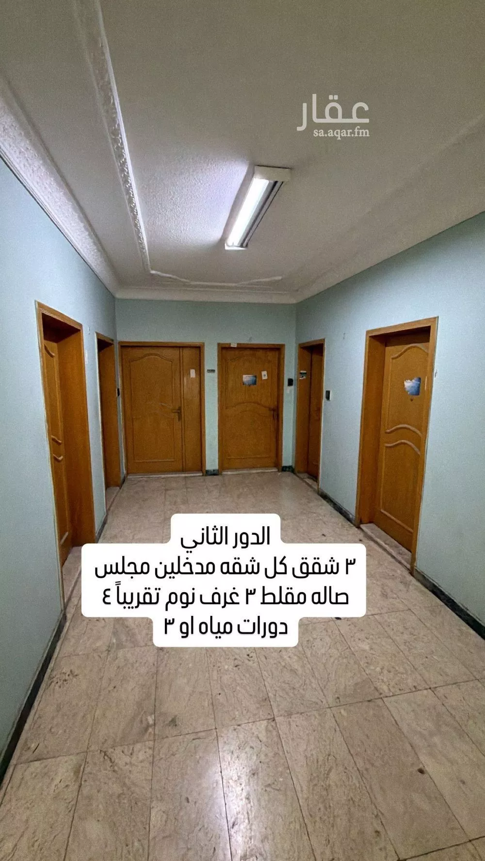 910 sqm building in Al Jamiyin 3