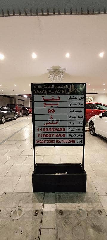 شقة 3 غرف في المنار، جدة 14