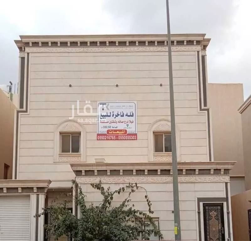 332 sqm land in Al Aridh 10