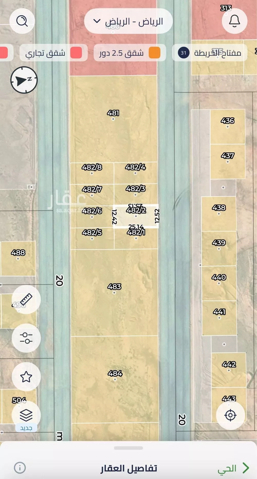 312 sqm land in Uraidh 3