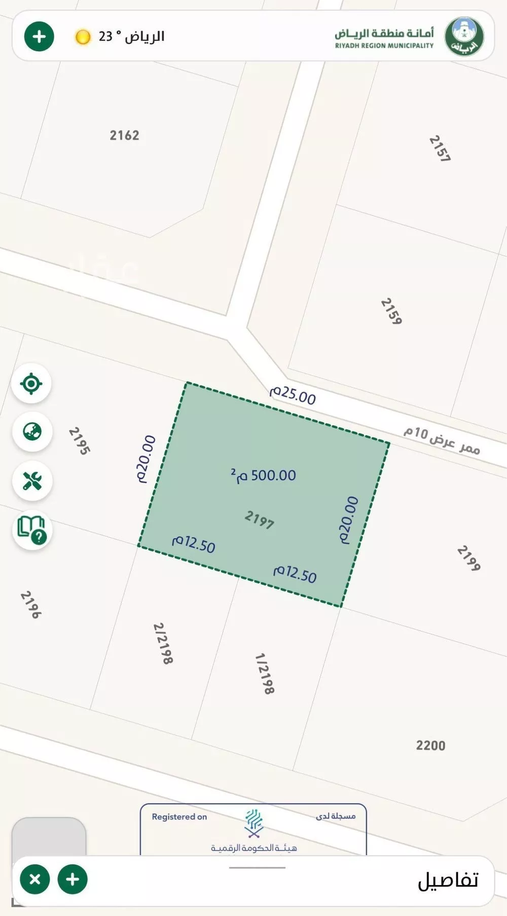 500 sqm land in Uraidh 3