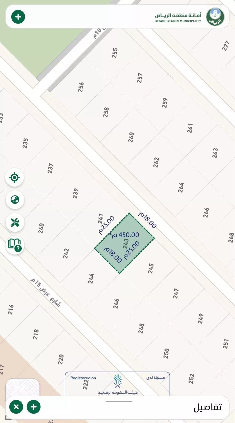 450 sqm land in Uraidh 3
