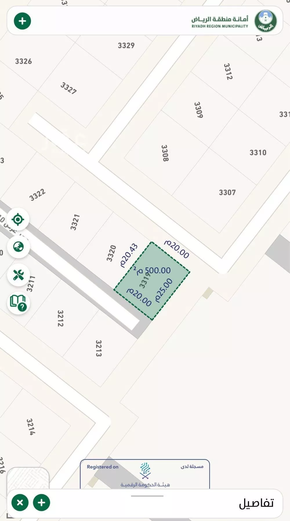 500 sqm land in Uraidh 3
