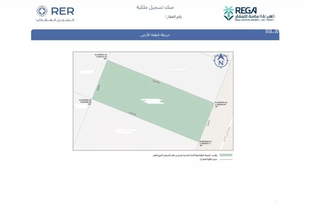 468 sqm land in Uraidh 3