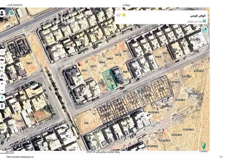 295 sqm land in Al Narjis 2