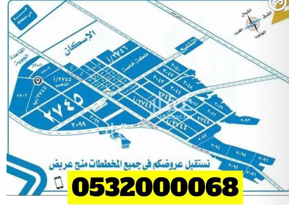 أرض 425 م² في عريض 6