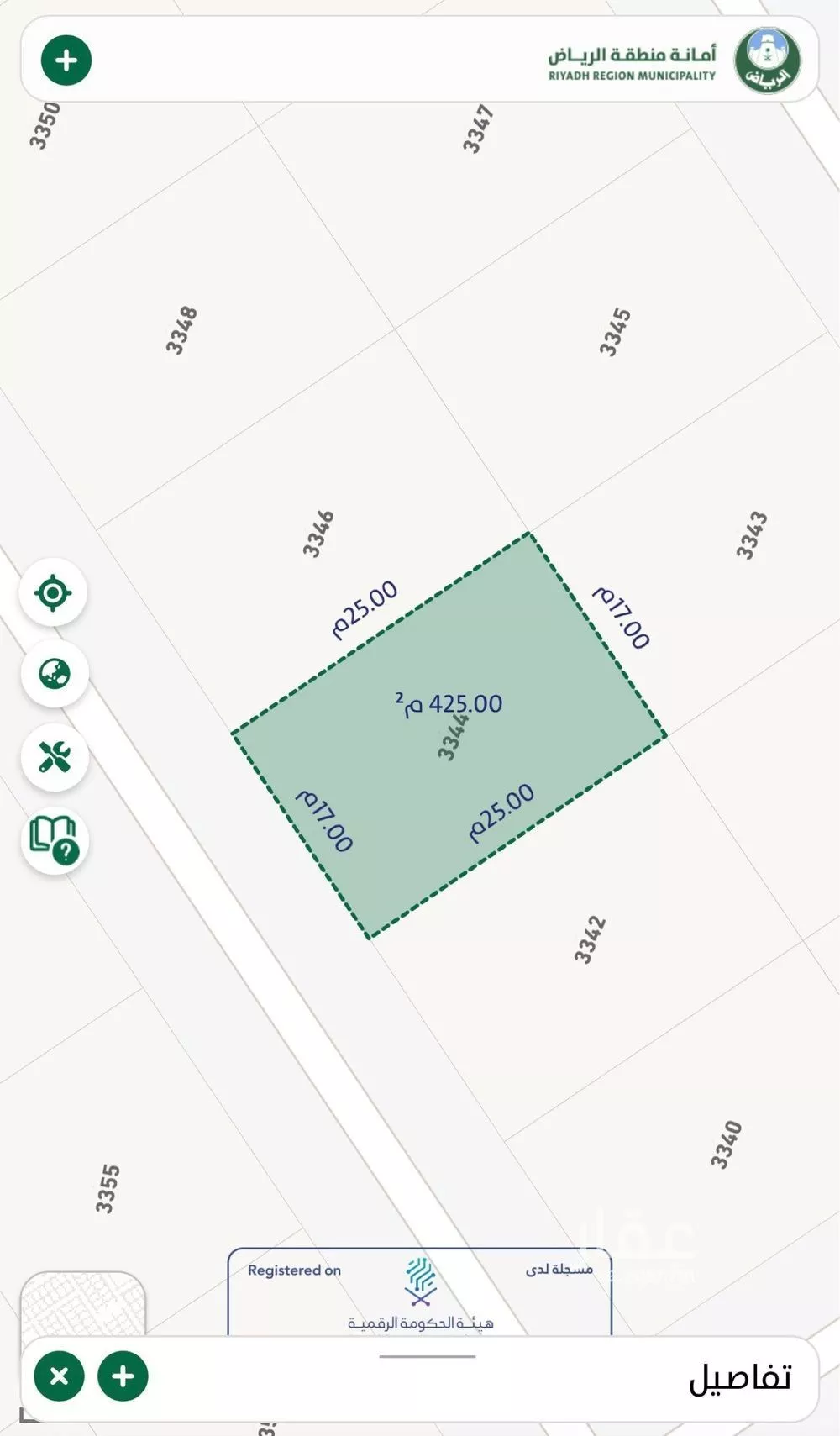 425 sqm land in Uraidh 3