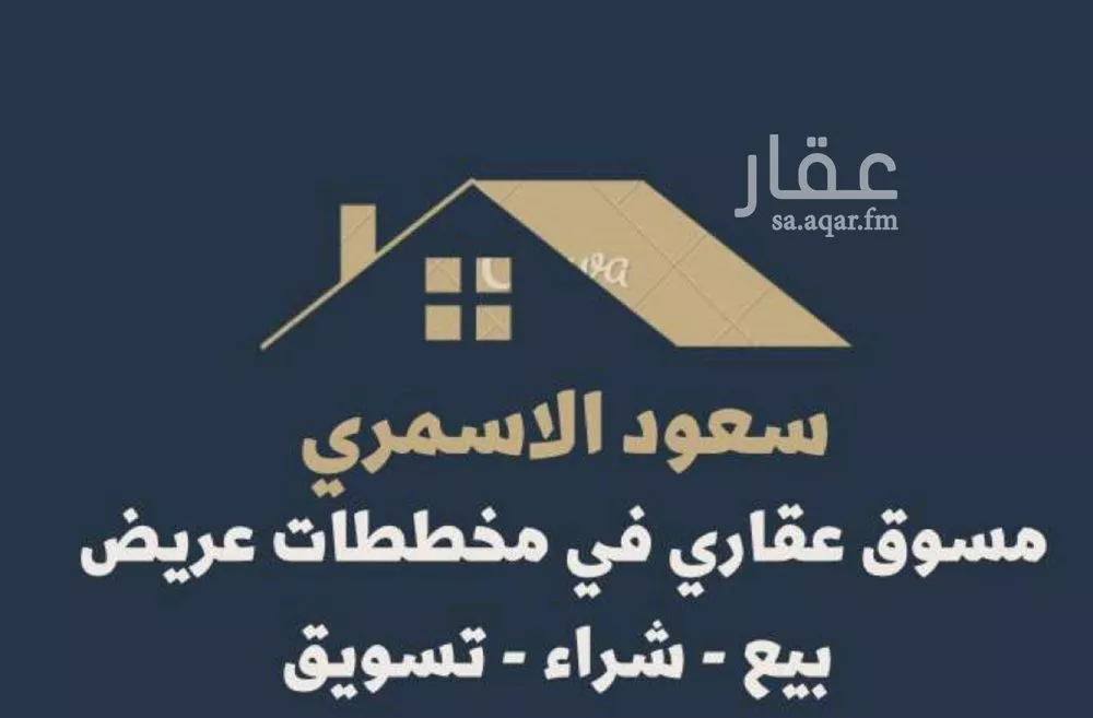 أرض 403 م² في عريض 6