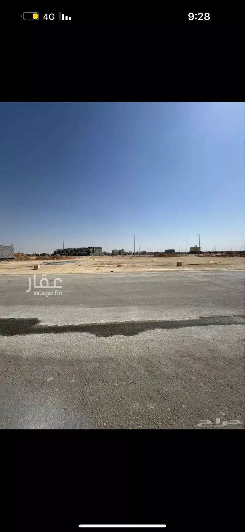 372 sqm land in An Nadhim 2