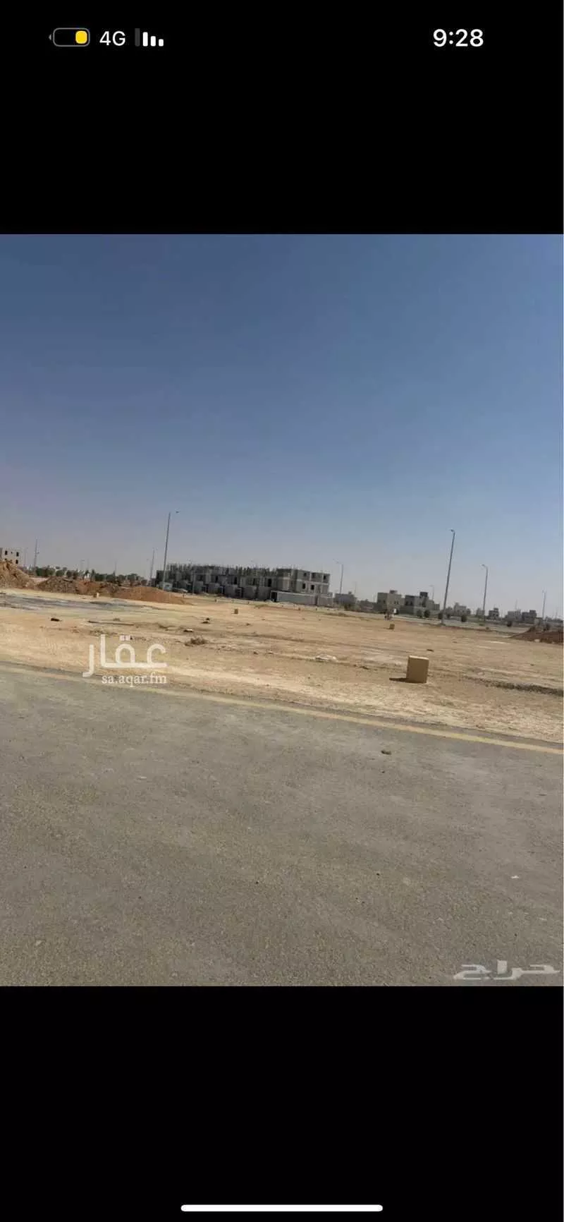 372 sqm land in An Nadhim 3