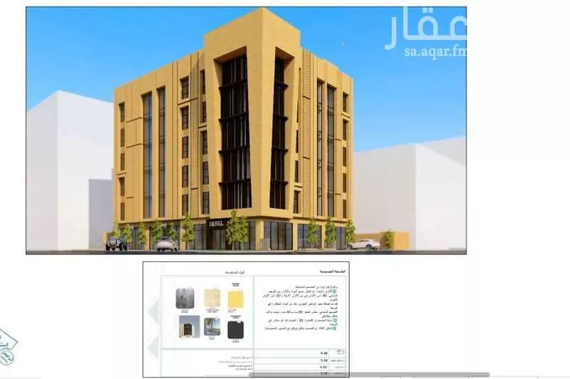 1695 sqm land in Dirab 5