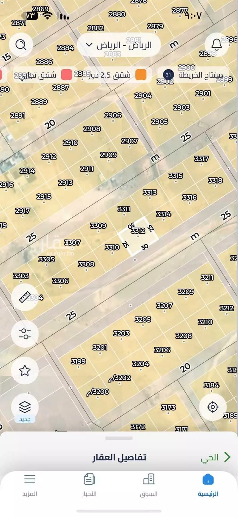 750 sqm land in Banban 2