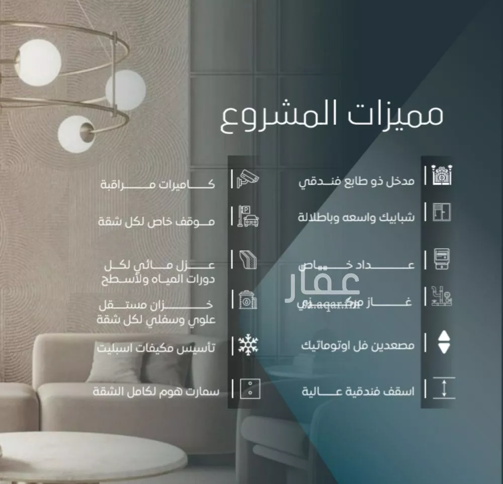 شقة 3 غرف في الورود 4