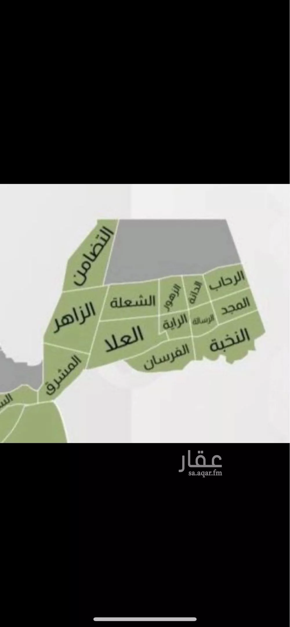 750 sqm land in Ash Sharq 5