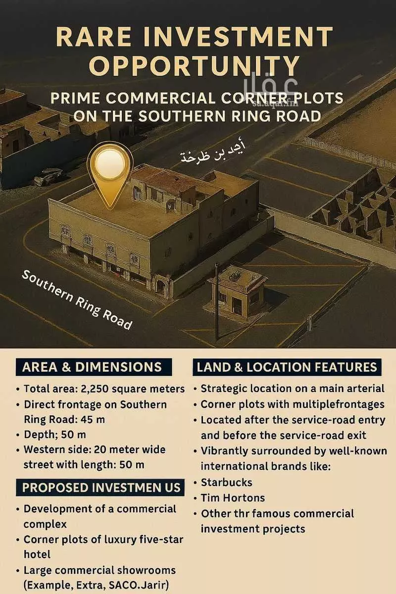600 sqm land in Shubra 3