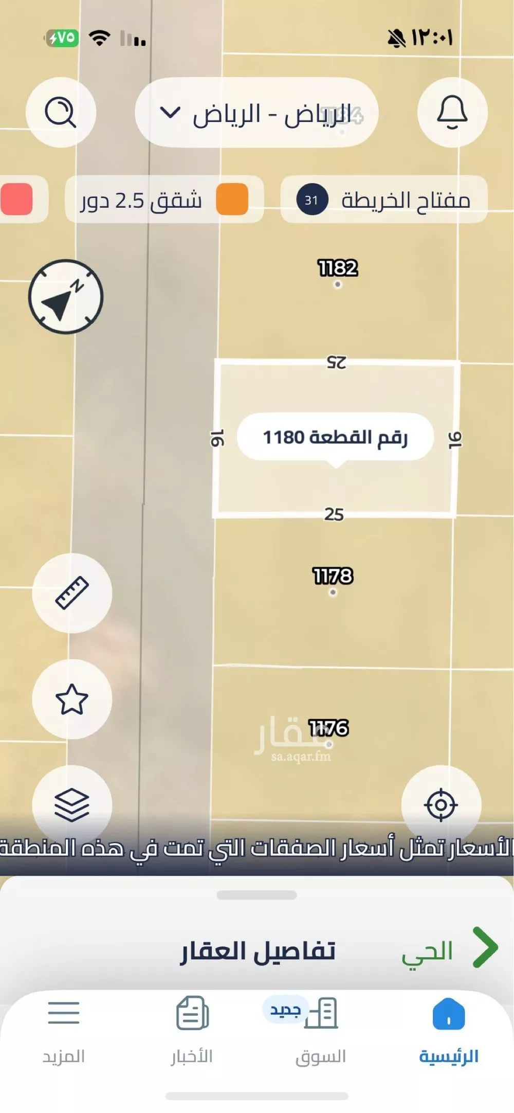 أرض 400 م² في عريض 3