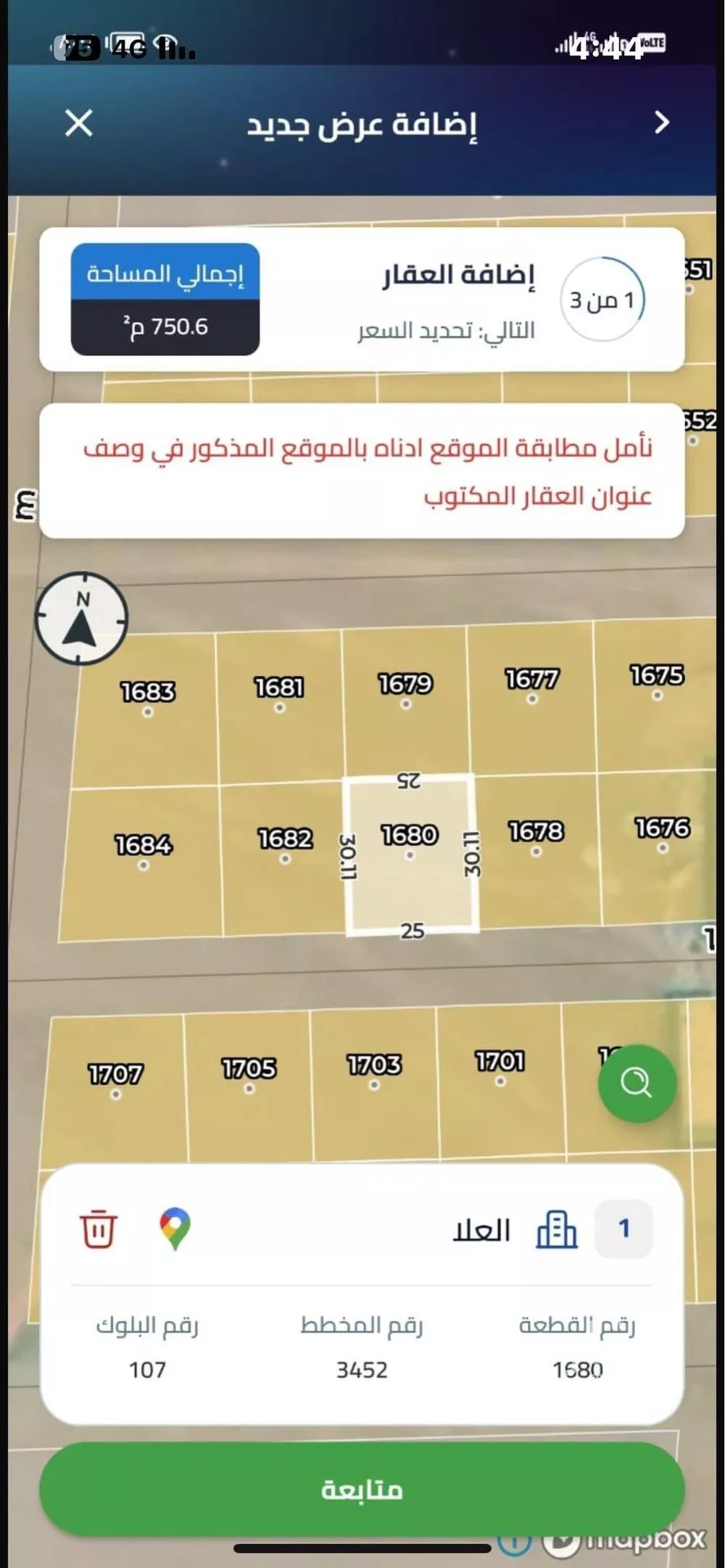750 sqm land in Ash Sharq 3