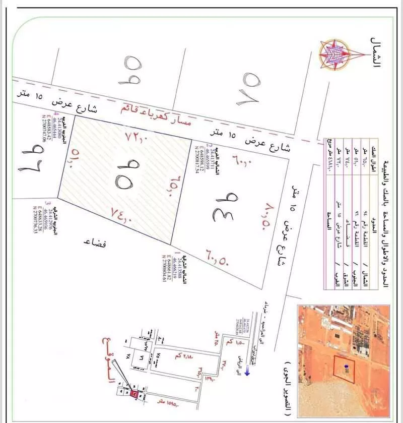 4181 sqm land in Dahiat Namar 4