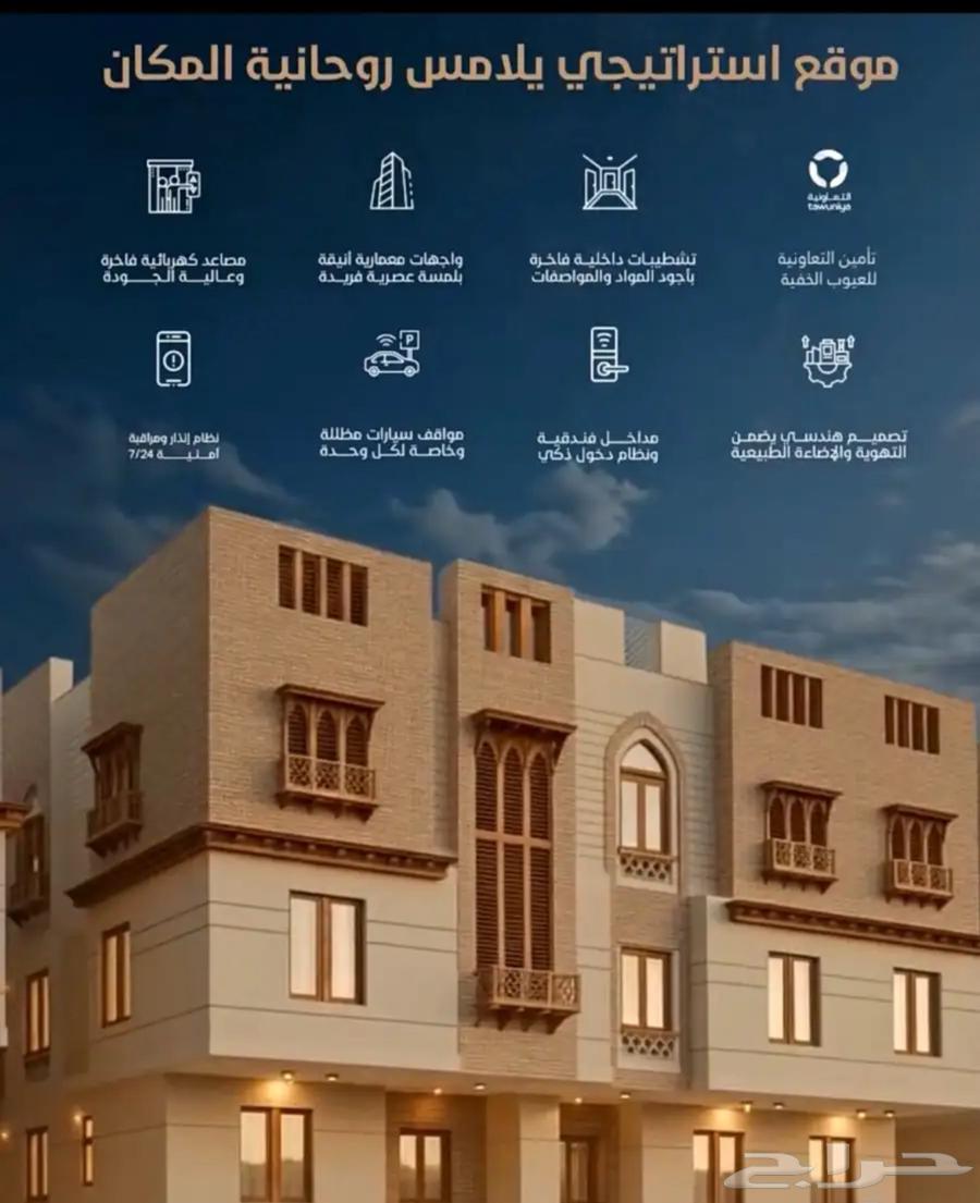 شقة 3 غرف في الجامعة 2