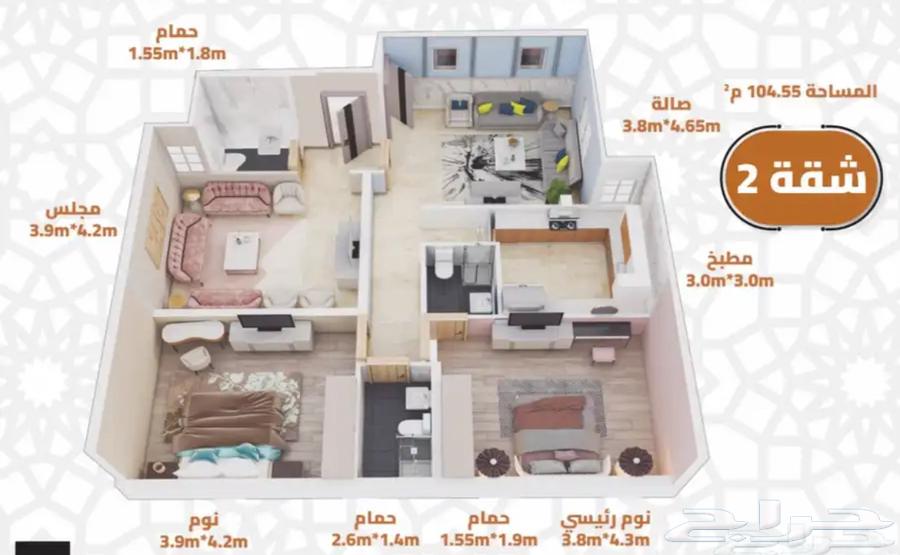شقة 3 غرف في الجامعة 3