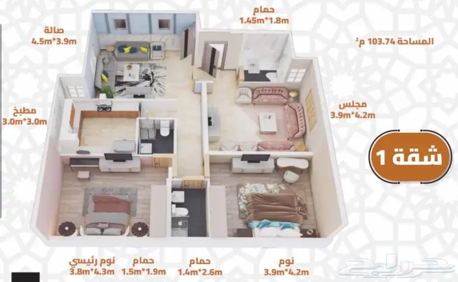 شقة 3 غرف في الجامعة 4