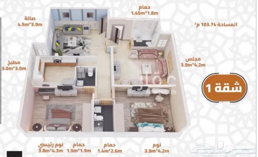 شقة 3 غرف في الجامعة 5