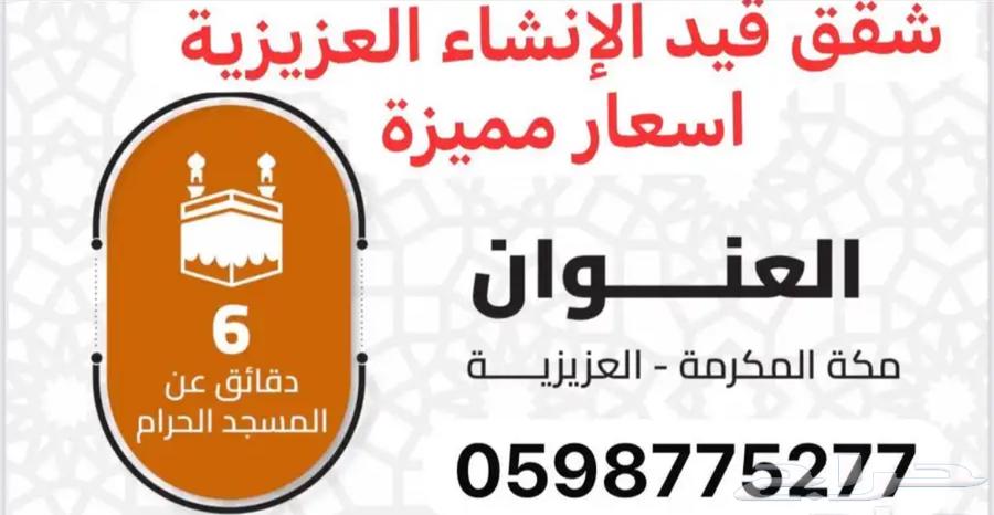 شقة 3 غرف في الجامعة 8