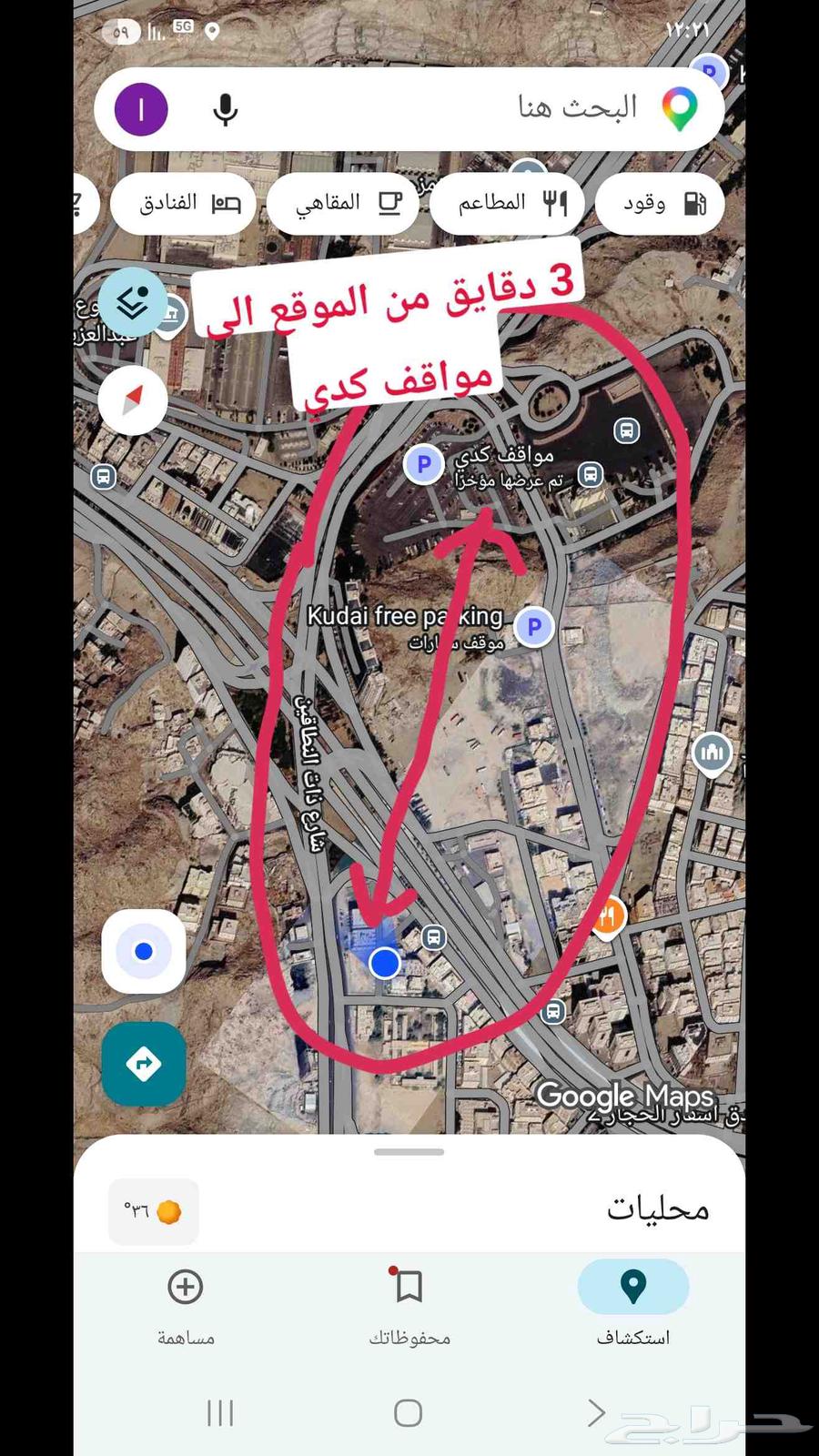 شقة 3 غرف في كدي 31