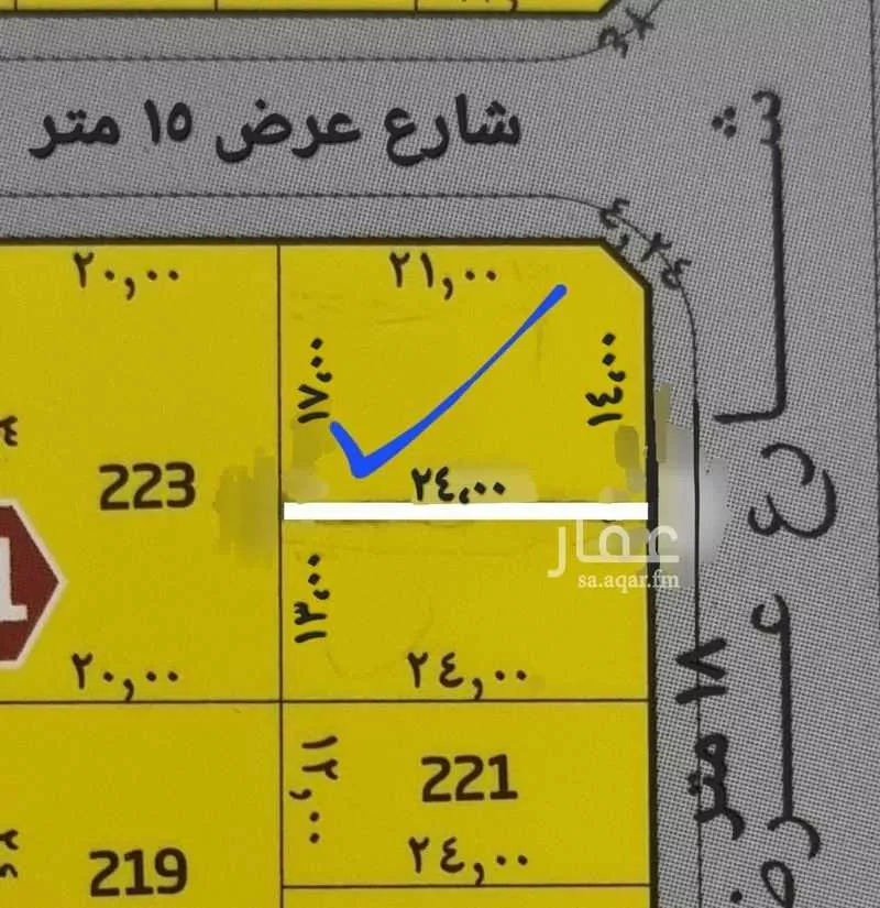 403 sqm land in Al Rimal 2