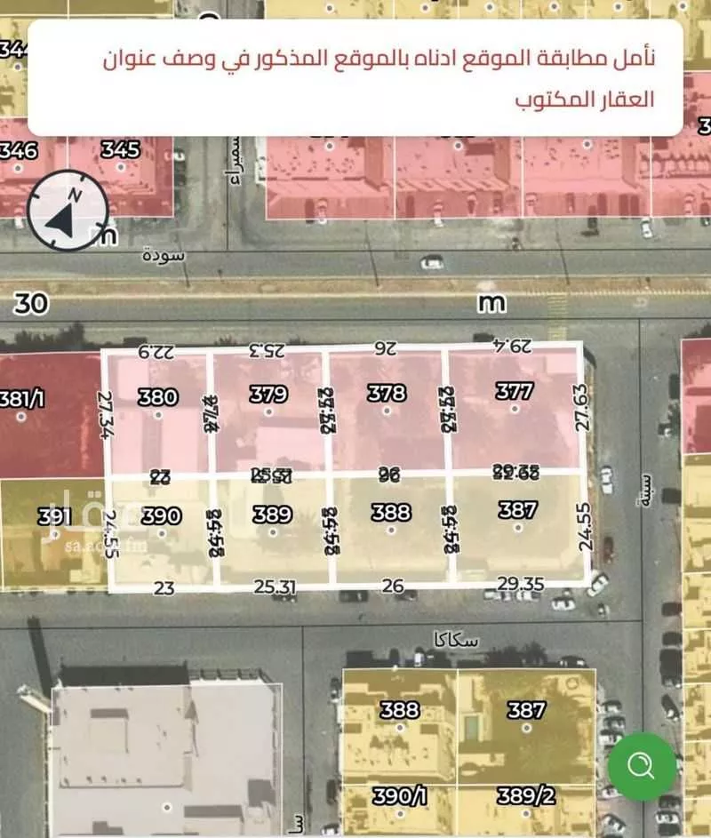 650 sqm land in Al Yarmouk 3