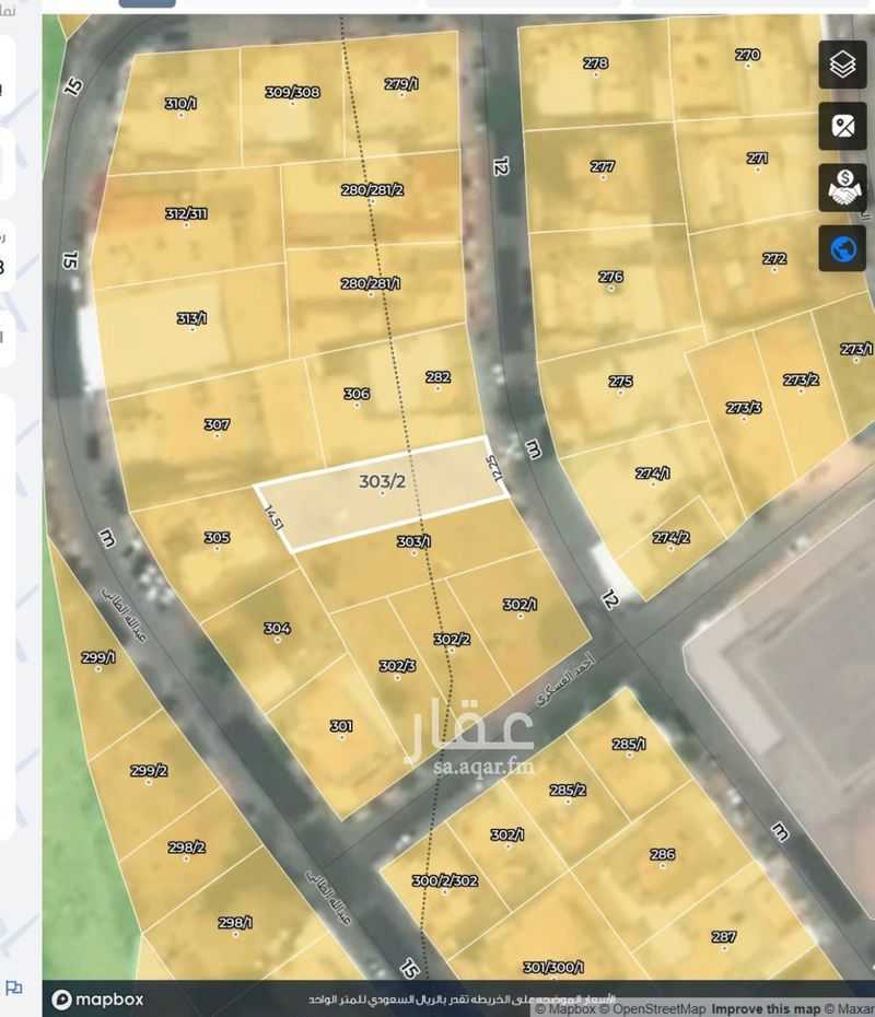 land in Namar, Riyadh 2