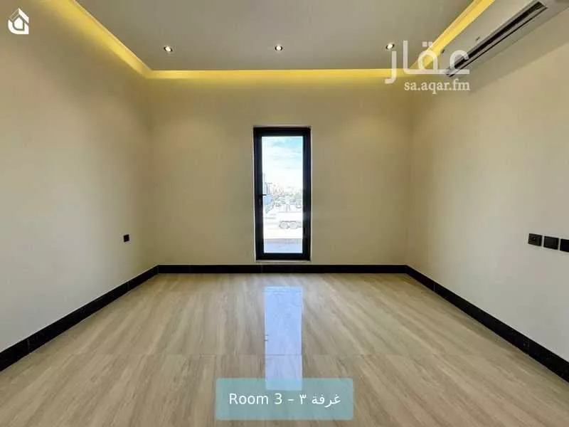 دور 3 غرف في العارض 9