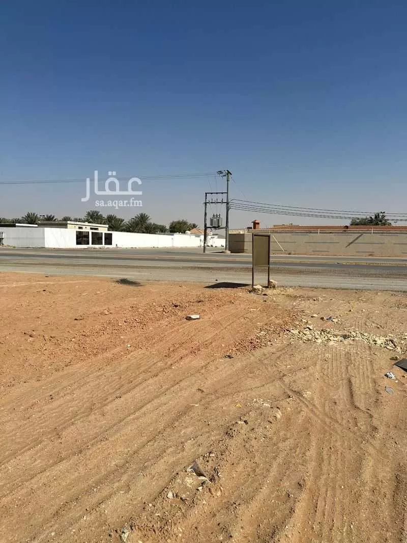 7500 sqm land in Al Rimal 2