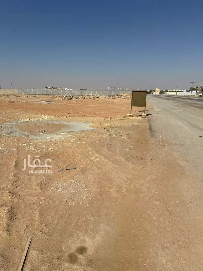7500 sqm land in Al Rimal 3