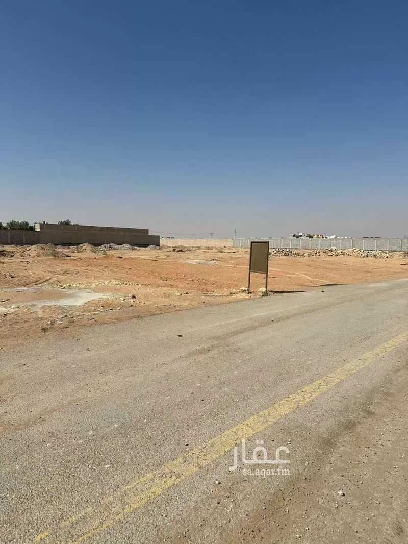 7500 sqm land in Al Rimal 4