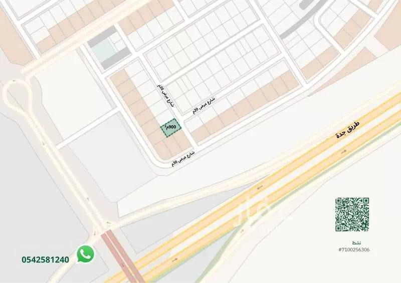 900 sqm land in Tuwaiq 2
